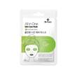 Dr Face All In One Skin Care Mask