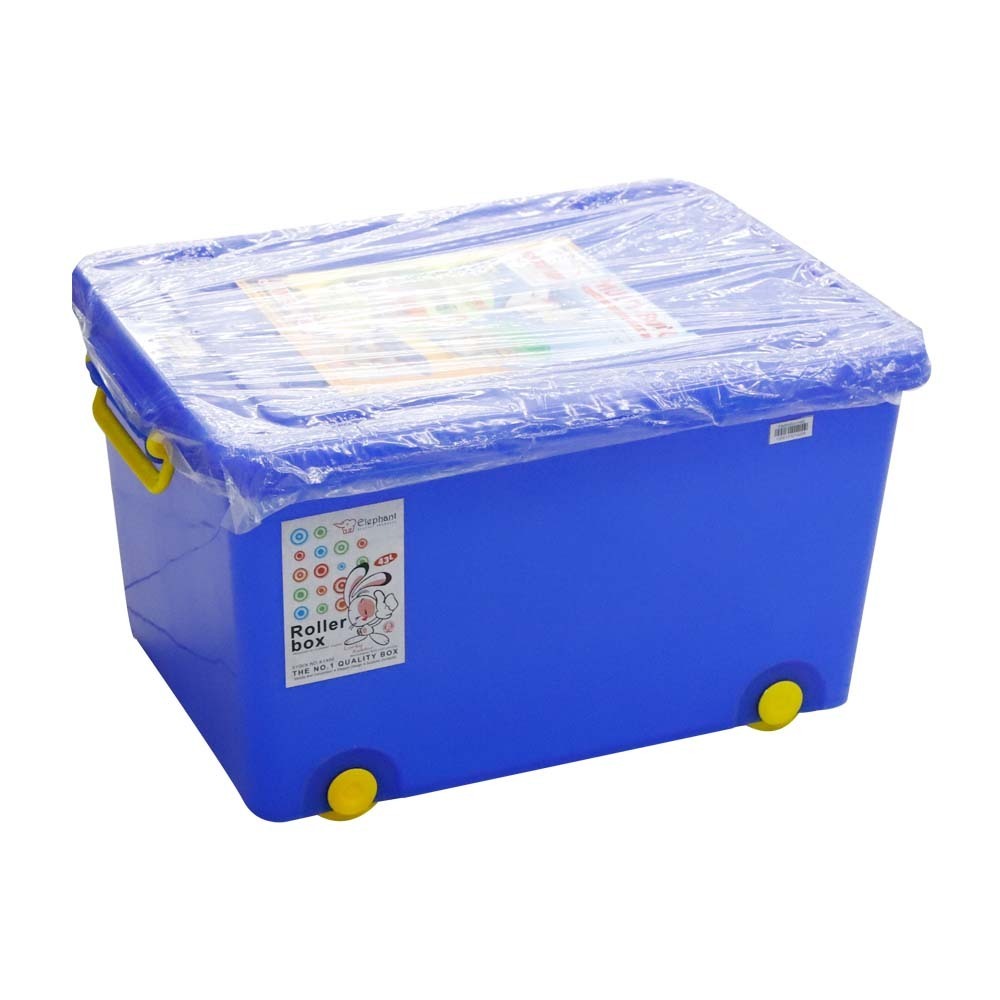 Elephant Storage Box 52x38x29cm No.1400