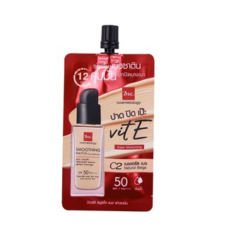 BSC Smoothing Match Foundation 5ML C2