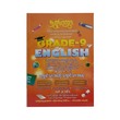 Shwe Pay Hlwar Grade - 9 English