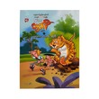 I & Tiger From Village Way Lar Way (Swe Min-Danubyu)