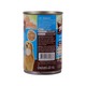 Marvo Dog Food Chicken With Rice 400G