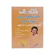 မဟာဘုတ်တော်ရာဇဝင်ကျမ်း-မင်းသိင်္ခ