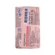 Parrot White Thanaka Bar Soap 55G