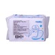 UUcare Yg Antibacterial Sanitary Day 18cm 20PCS