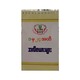 ၁ မှ ၂၄ အထိ အလီဇယားများ စာအုပ် - U LEARN