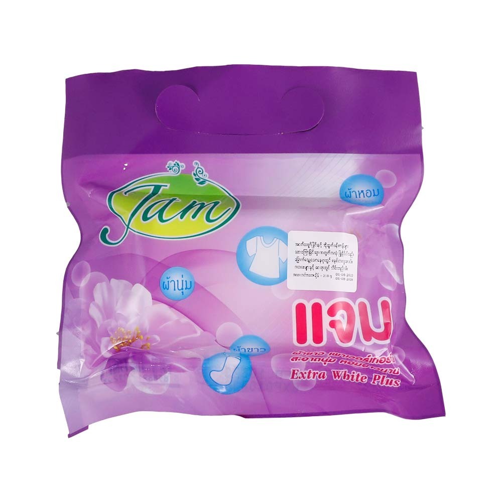 Jam Laundry Bar Soap Lavender 120G