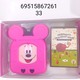 Baby Cele Micky Mouse Flash Card 6951586726133