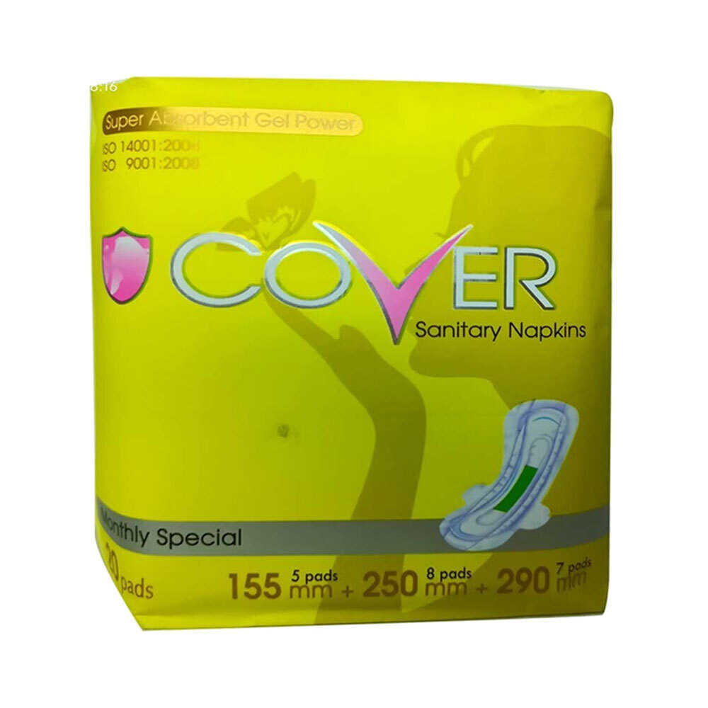 Cover Monthly Special Sanitary Napkin Pads Set 20PCS