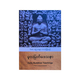 မူလမြတ် ဒေသနာ - GoG အဖွဲ့သားများ (ဘာသာပြန်)