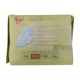 Pyo May Super Slim Day Comfort Sanitary Napkin Pads 240MM 8PCS