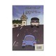 Drivers & People On The Road (K Min Nyi)