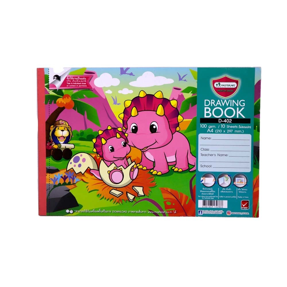 Master Art Drawing Book A4 100G 10Sheets