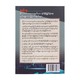 International Stock Invest Strategy Secrets(Si Thu