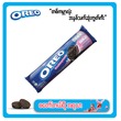 Oreo Sandwich Cookies Strawberry 119.6G