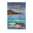 ဘဏ်ချေးငွေနှင့် ကြွေးဆိုး စီမံခန့်ခွဲမှု နည်းဗျူဟာများ - သုတေသီမင်းစိုး