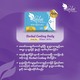 Lai Lai Herbal Cooling Daily 155mm (30PCS)