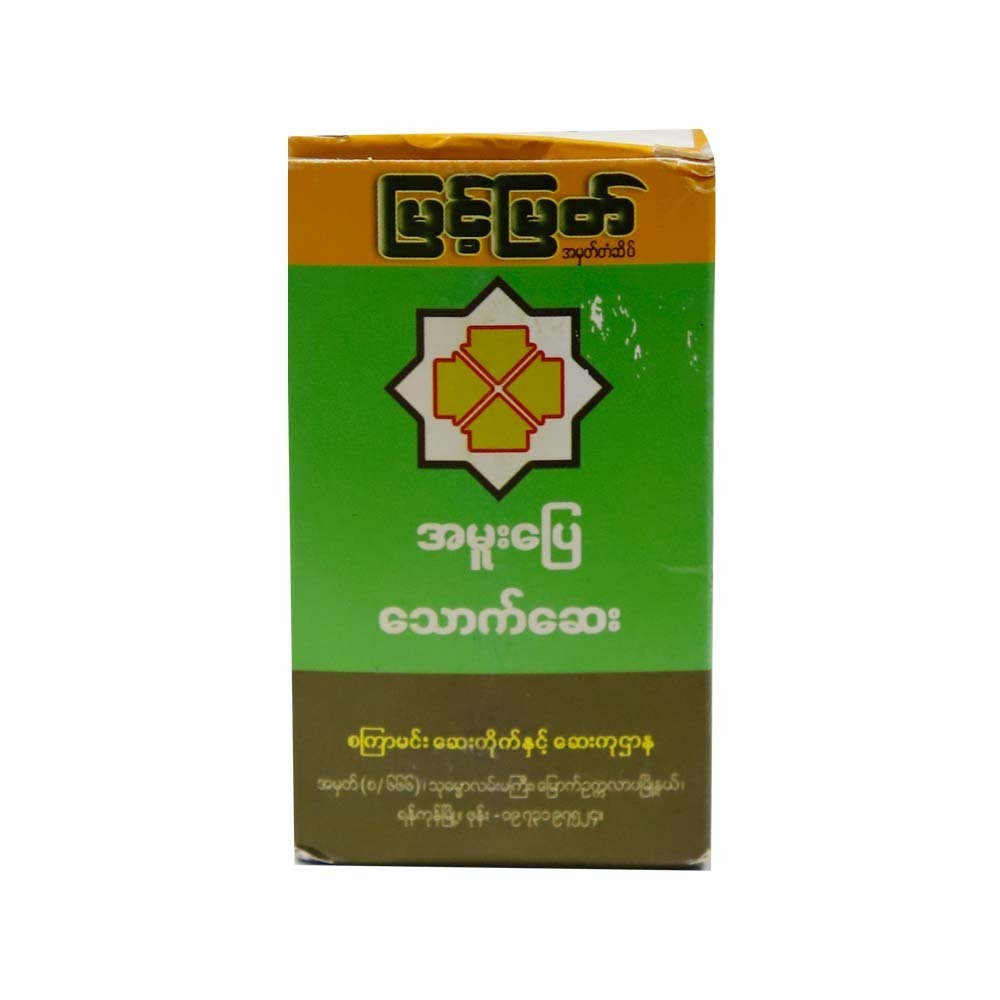 Myint Myat Anti-Dizziness Tablets 90PCS