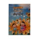 မြန်မာ့ရိုးရာ ချစ်စဖွယ် ပုံပြင်များ (စာရေးသူ ဦးအောင်သိန်းမြတ်)