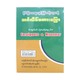 SPEAKING FOR FOREIGNERS&MYANMAR (U KHIN MG THAN