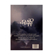 Cloudy Rain (Htet Myat Naing Zin)
