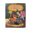 Uncle Moon - Elves & The Shoemaker