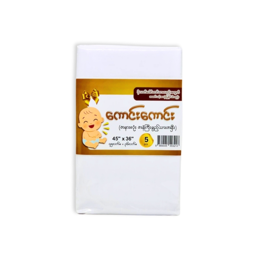 Kaung Kaung Cotton Swaddle 5PCS