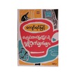 Secrets Of Happiness&Success (Kyaw Yin Myint)