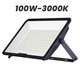 Wellmax Submarine Flood Light 100W 3000K