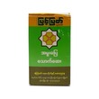 Myint Myat Anti-Dizziness Tablets 90PCS
