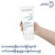 Bioderma Atoderm Intensive Gel Moussant Ultra-Soothing Foaming Gel 200ML