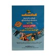 G-5 English (Old Questions Only)