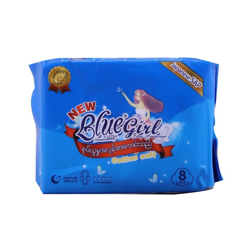 Blue Girl Sanitary Cotton Soft Night 29cm 8PCS