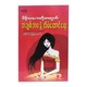 Love & Marriage Life For Women (Ma Khine War)