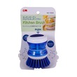 KM Kitchen Brush No.1055A