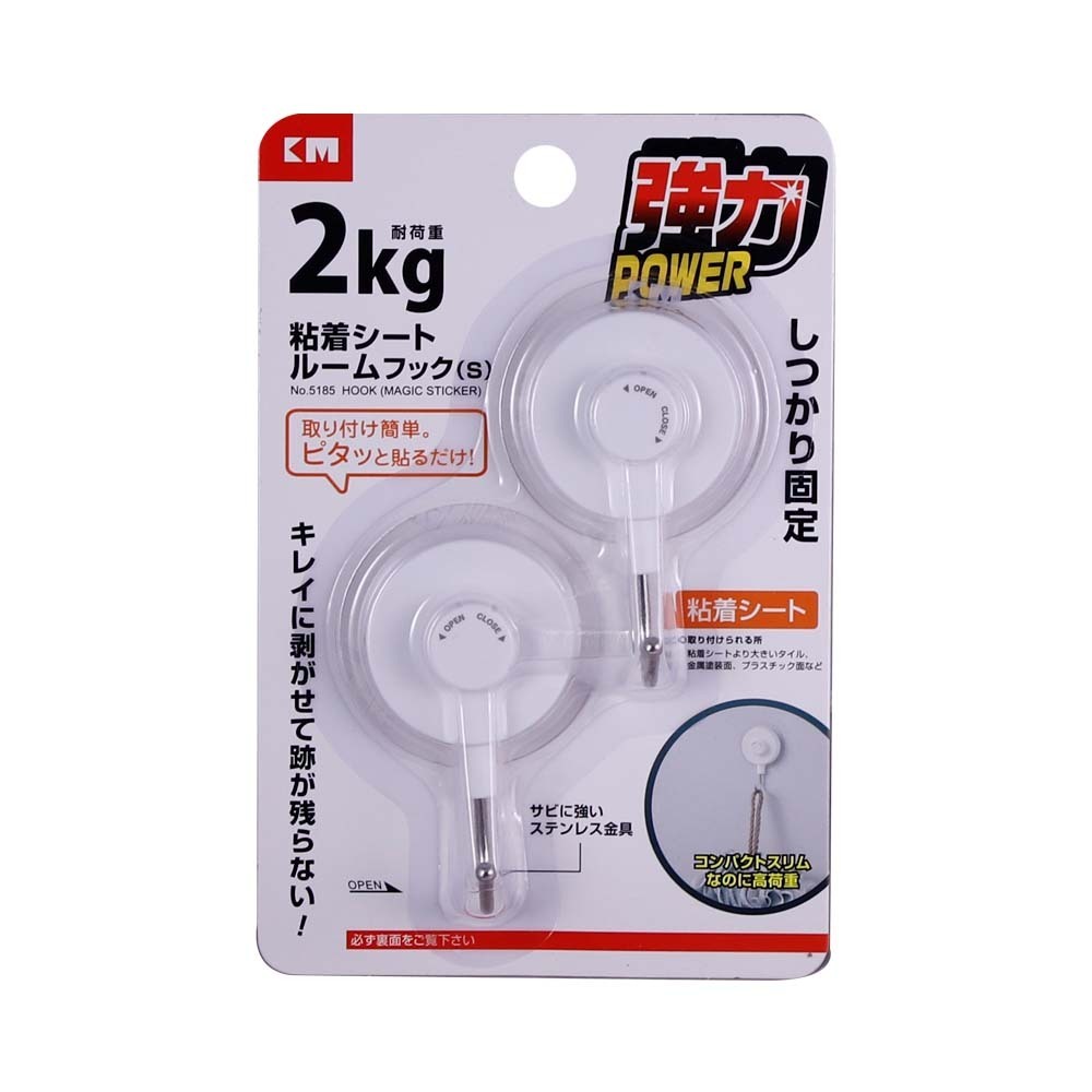 KM Wall Hook 2PCS 2KG No.5185