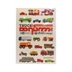 Truck & Other Things With Wheels (Ma Ma Gyi)