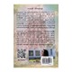 Gramatica Basica Del Espanol (Khin Phyu Phyu Linn)
