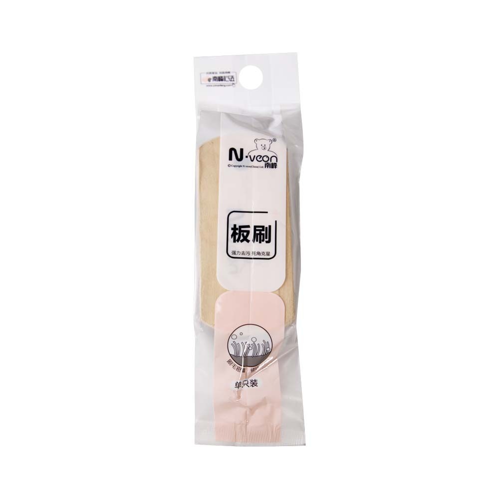 N Veon Washing Brush NFT-278