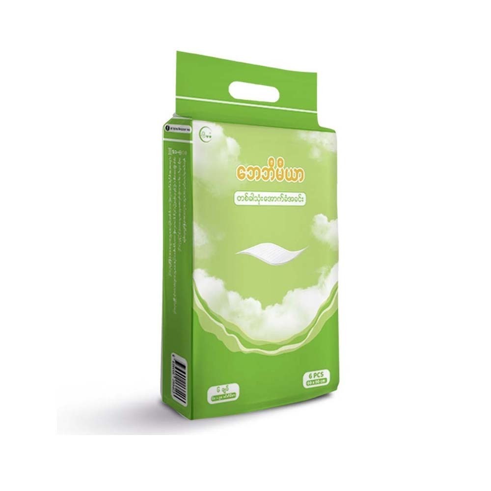 Baby Mia Disposable Isolation Pad 60cm*90cm (6PCS)