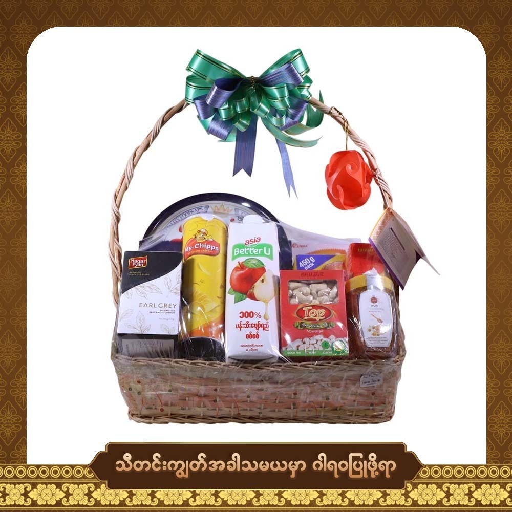 Thadingyut Sweet Serenity (Special Food-2)(Hamper)