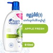 Head & Shoulders Anti Dandruff Shampoo 610ML (Apple Fresh)