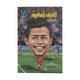 Who Is Cristiano Ronaldo? (Htet Htet Tin Zar)