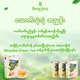 Beautea Cinnamon Tea 100G