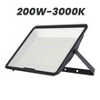 Wellmax Submarine Flood Light 200W 3000K