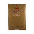 Shwe Yadanar Thingan (Thailand CYC)