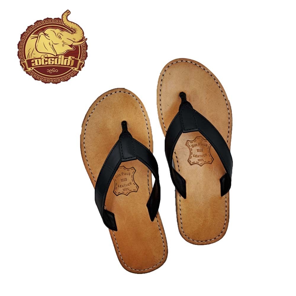 Sin Pauk Men Leather Slipper SD-25 Beige (No-39)