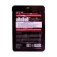 Bergamo Help Collagen Face Mask 25ML