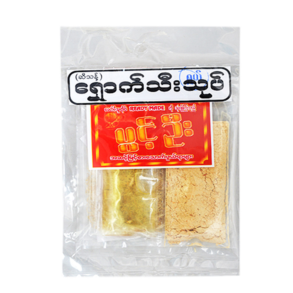 Pwint Oo Lemon Salad 50G