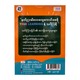 MM & ENG NUMBERS 21 FLASHCARDS (TRUE LEARNING
